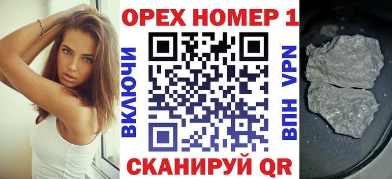 Все наркотики Белгород Бутират  Галлюциногенные грибы  А ПВП  Каннабис  Амфетамин 