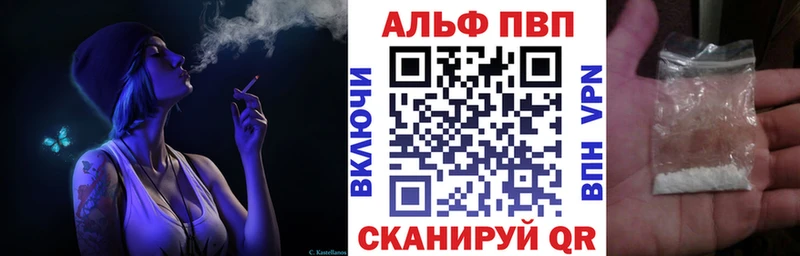 mega как войти  Белгород  Alpha-PVP Crystall 