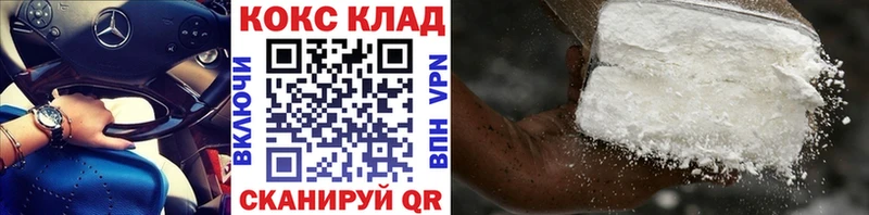 Cocaine Перу Белгород
