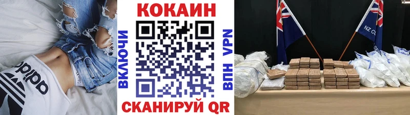 закладка  Белгород  Кокаин 97% 