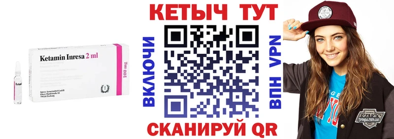 наркота  Белгород  Кетамин VHQ 