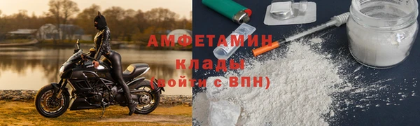 МДМА Медногорск