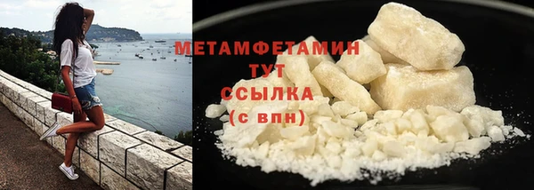 метадон Мегион