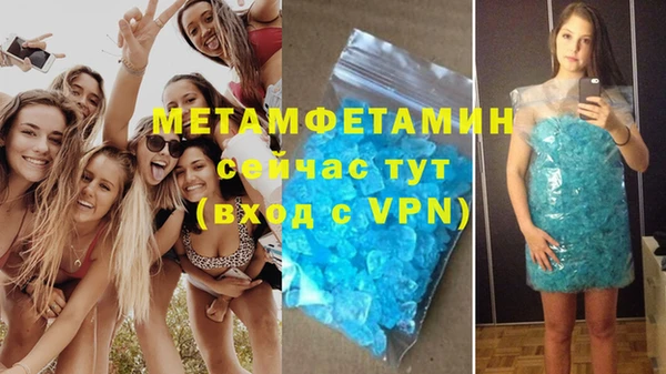 мет Алексеевка