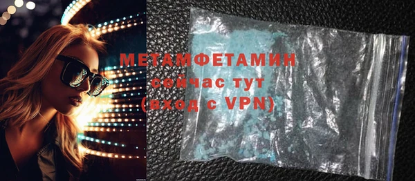 мет Алексеевка