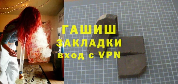 мет Алексеевка