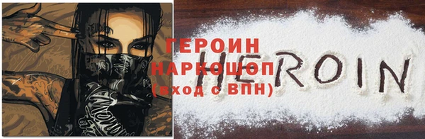 МДМА Медногорск