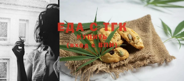 мет Алексеевка