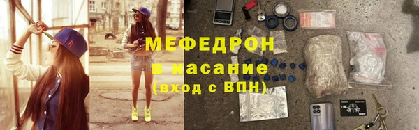 мет Алексеевка