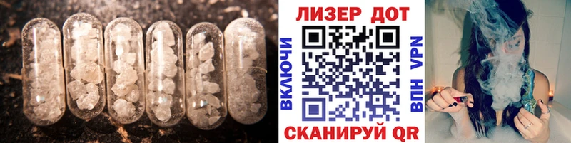 LSD-25 экстази кислота  гидра как войти  Белгород 