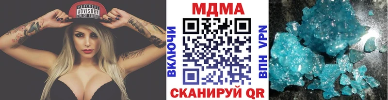 ссылка на мегу ссылка  Белгород  MDMA crystal 