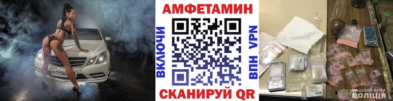 МЕТАМФЕТАМИН пудра где найти наркотики Белгород