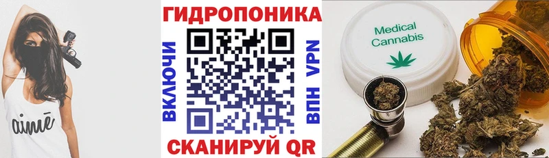 Конопля AK-47  Белгород 
